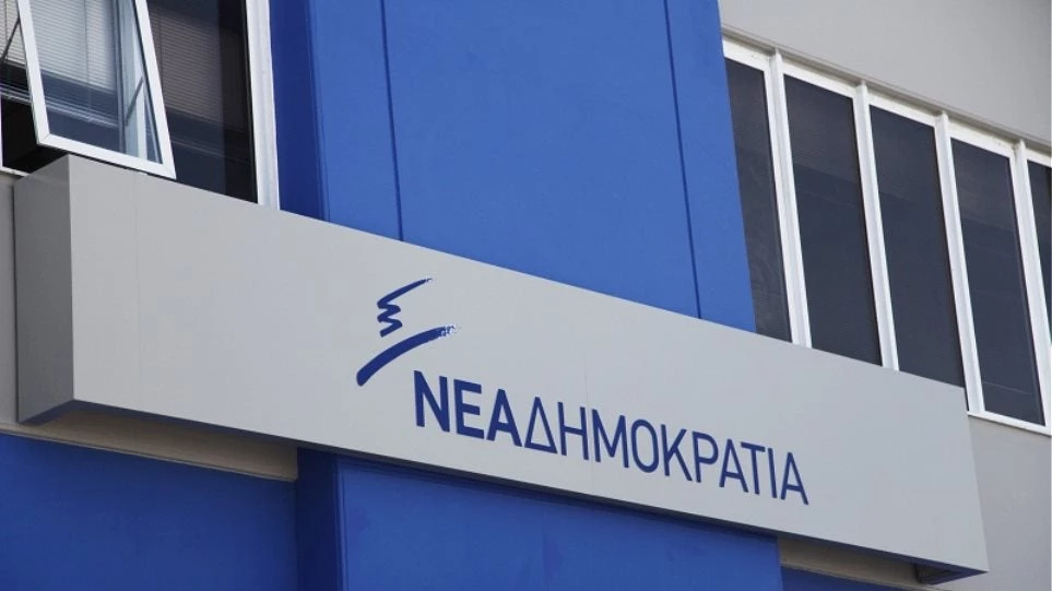 Η Νέα Δημοκρατία διαψεύδει το ΑΠΕ: Δεν ενημερωθήκαμε για ακύρωση των μειώσεων στις συντάξεις